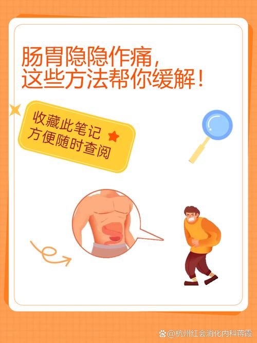 您的肠胃禁不起这样折腾,你还不注意吗? 第1张 您的肠胃禁不起这样折腾,你还不注意吗? 第1张