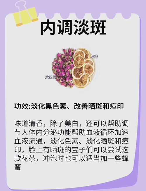 脸上长斑怎样调理 这里有小妙招 第1张 脸上长斑怎样调理 这里有小妙招 第1张