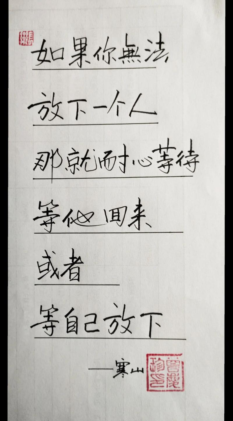如何放下一个人 第1张 如何放下一个人 第1张