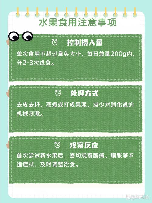 这3种水果,是最理想的代餐!但切记这一点 第1张 这3种水果,是最理想的代餐!但切记这一点 第1张