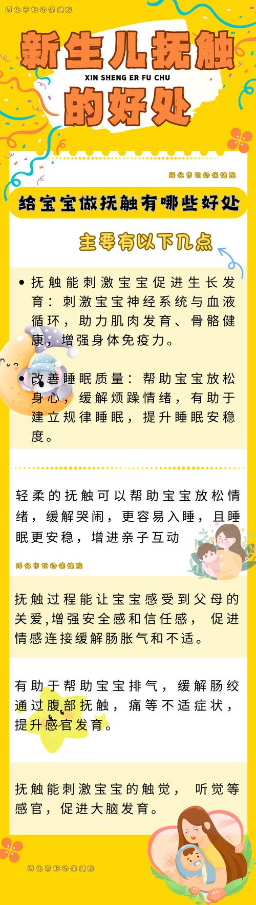 好处 第1张 好处 第1张