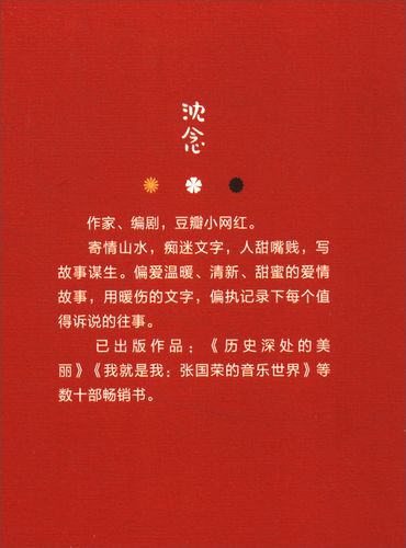 我喜欢的所有样子,你都没有 第1张 我喜欢的所有样子,你都没有 第1张