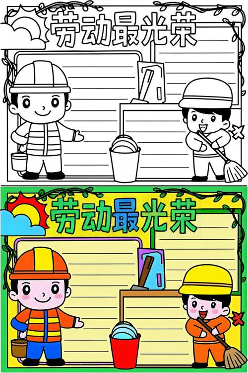 让孩子爱上劳动,成就光明未来! 第1张 让孩子爱上劳动,成就光明未来! 第1张