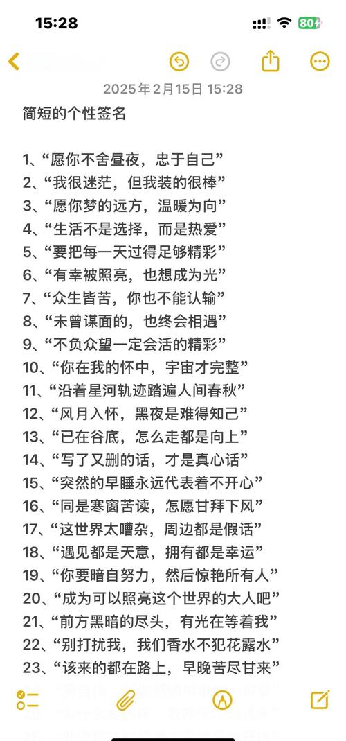 让人流连忘返的文艺小句子,挑一句做个性签名 第1张 让人流连忘返的文艺小句子,挑一句做个性签名 第1张