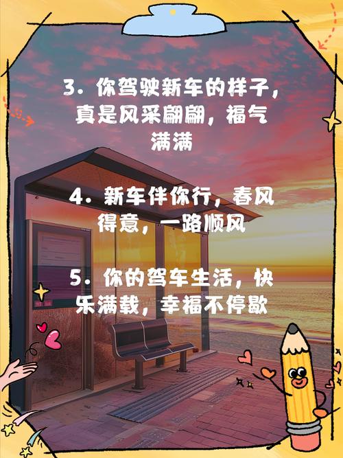 汽车圈岁末名言大赏:戳心金句与惊人雷语 第1张 汽车圈岁末名言大赏:戳心金句与惊人雷语 第1张