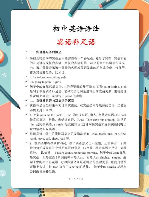 On foot和on one’s feet用法解析 第1张 On foot和on one’s feet用法解析 第1张