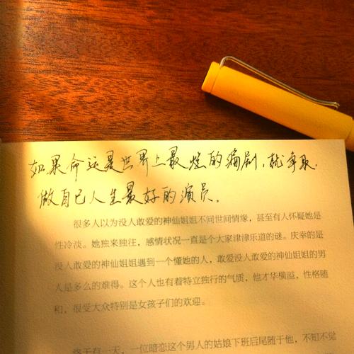 值得大学生收藏的语录——撒贝宁 第1张 值得大学生收藏的语录——撒贝宁 第1张