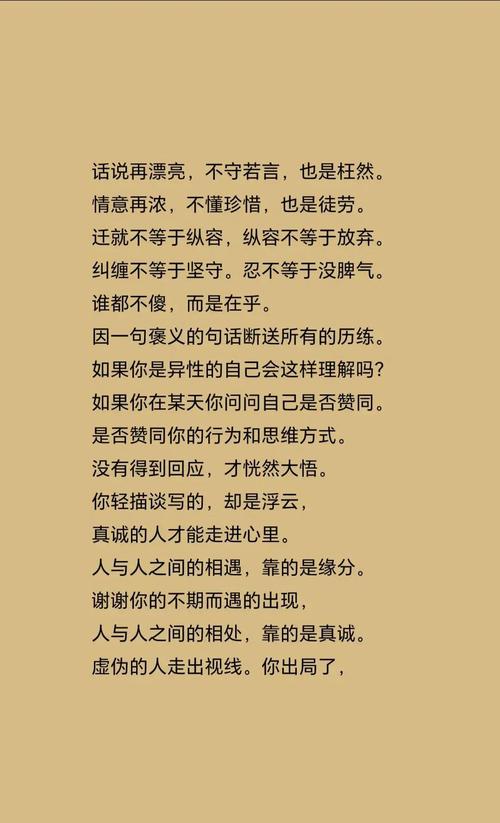 关于沉默的唯美句子(沉默的最高境界句子) 第1张 关于沉默的唯美句子(沉默的最高境界句子) 第1张