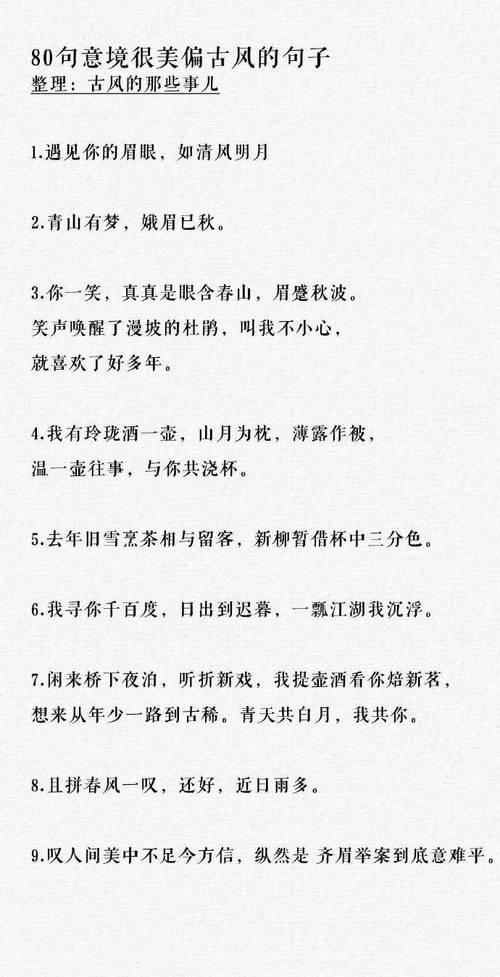 100句惊艳的文艺短句  第1张