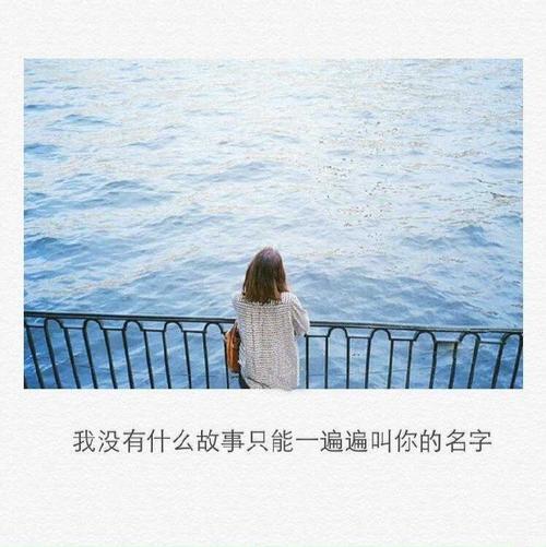 我不会忘记你,也不会意乱情迷 第1张 我不会忘记你,也不会意乱情迷 第1张