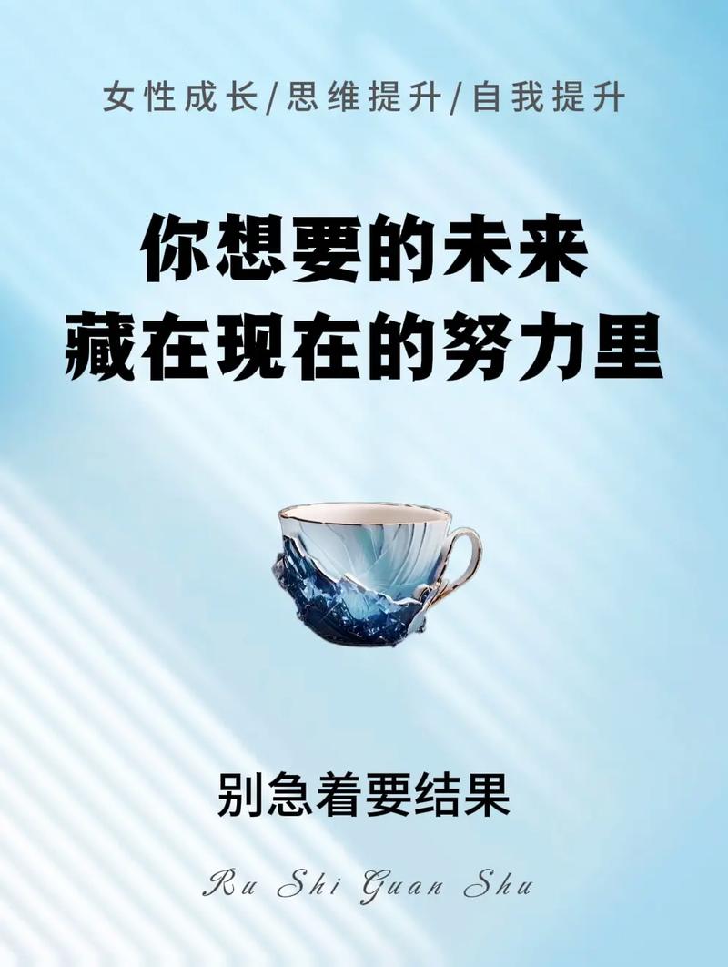 愿你努力,过上自己想要生活 第1张 愿你努力,过上自己想要生活 第1张