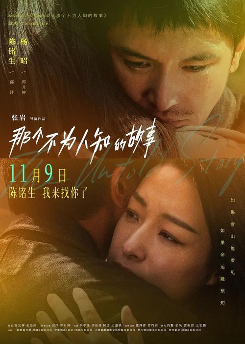 不经意的你和不更事的我 第1张 不经意的你和不更事的我 第1张