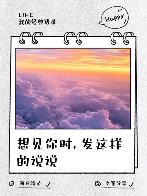 我将推迟见你的日子 第1张 我将推迟见你的日子 第1张