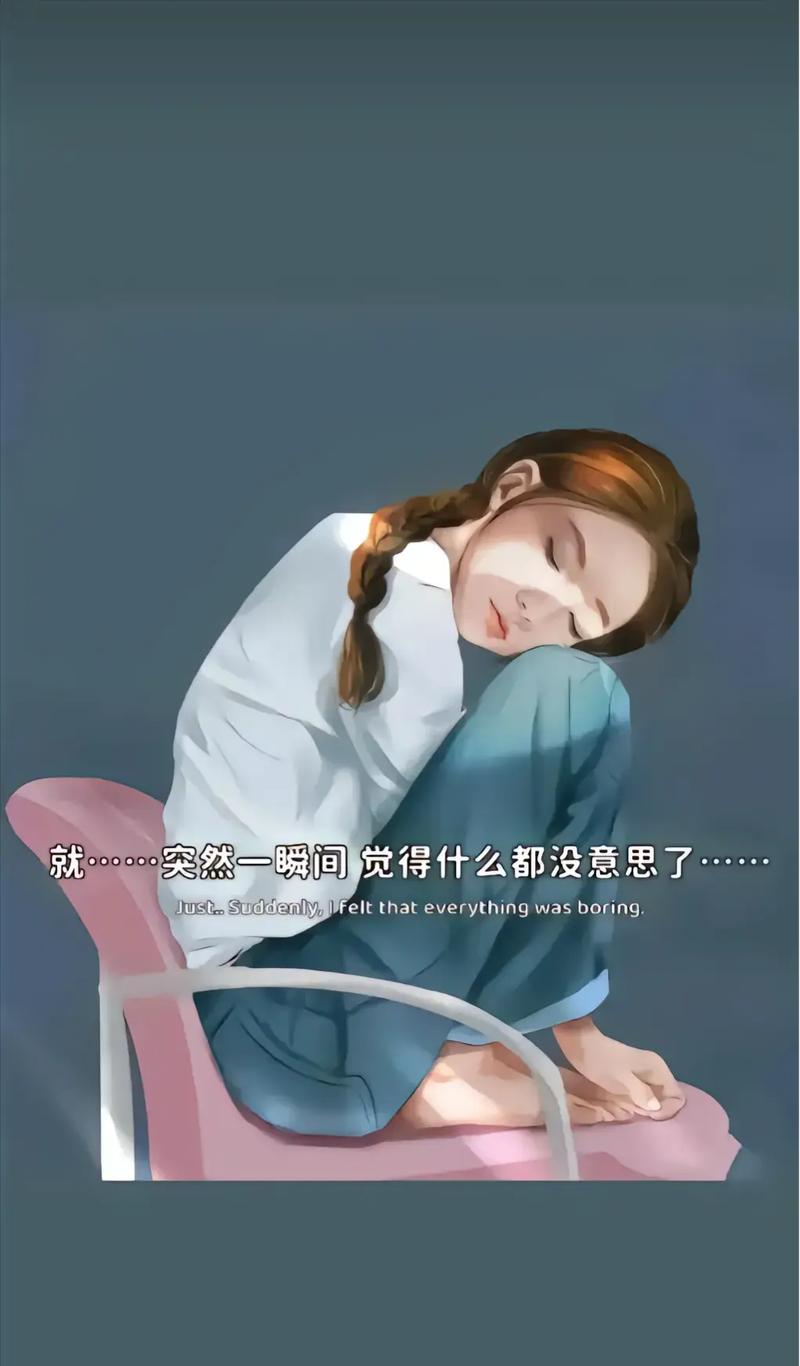 成年人缓解难过的方式只有一种 第1张 成年人缓解难过的方式只有一种 第1张