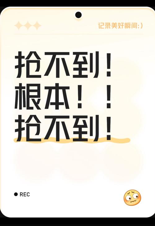 抢台词  第1张