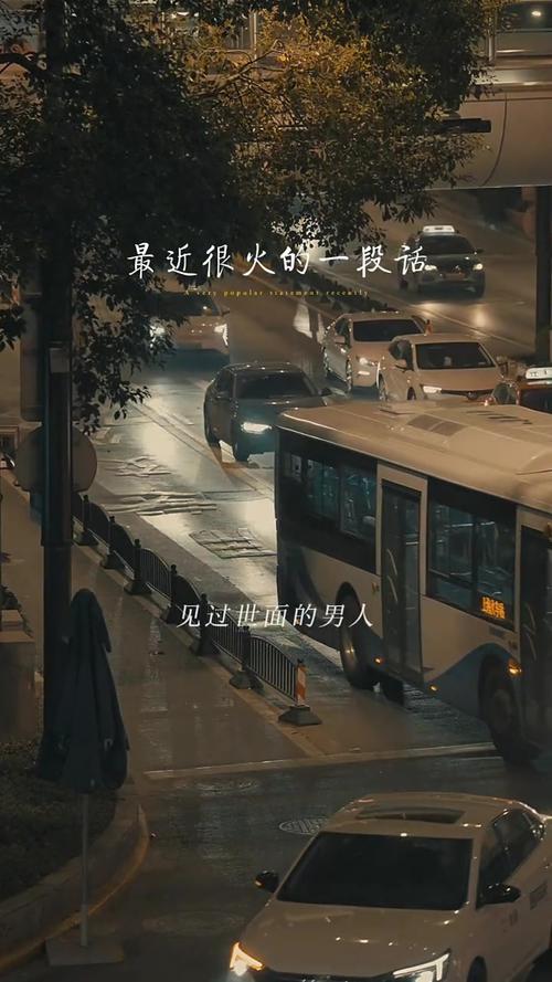 那一晚,他输了整个世界 第1张 那一晚,他输了整个世界 第1张