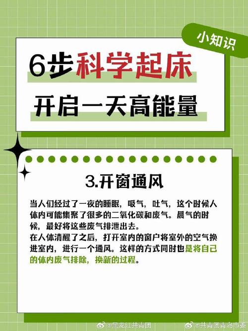 早上起床怎么喝? 第1张 早上起床怎么喝? 第1张