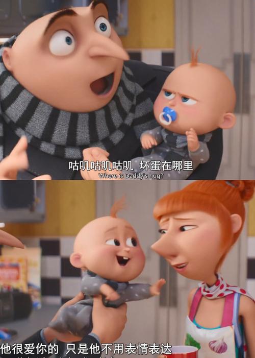 大盗的儿子  第1张