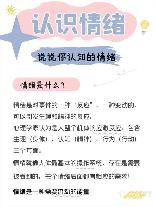 有种情绪叫“一不小心” 第1张 有种情绪叫“一不小心” 第1张