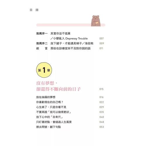 都没了  第1张