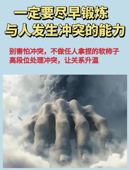 勇敢面对 第1张 勇敢面对 第1张