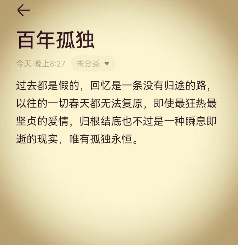 灿烂,用寂寞偿还 第1张 灿烂,用寂寞偿还 第1张