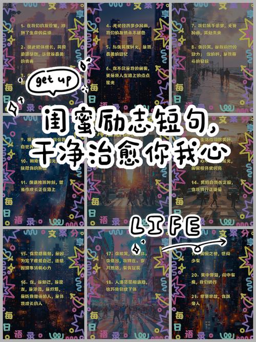 描写闺蜜友谊的唯美说说,超暖心好听 第1张 描写闺蜜友谊的唯美说说,超暖心好听 第1张