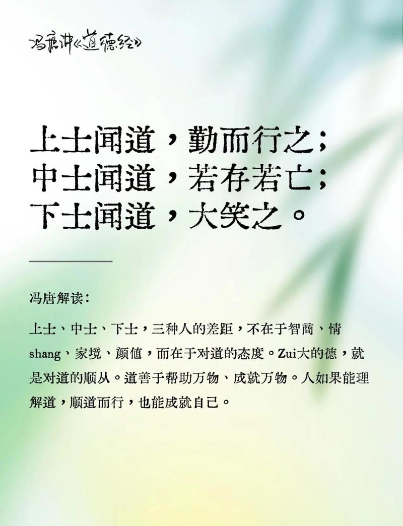 孔子四则说话之道，一生所悟，多年感怀，开悟无数人！  第1张