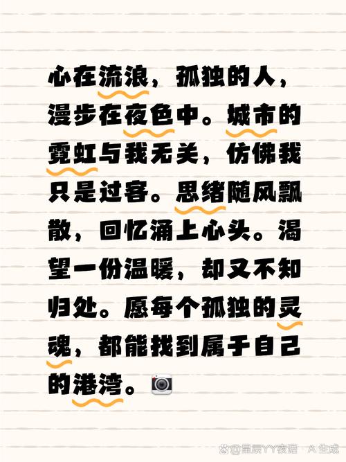 城市伤感说说 陌生的城市感慨的句子「图说」-图说精灵 第1张 城市伤感说说 陌生的城市感慨的句子「图说」-图说精灵 第1张