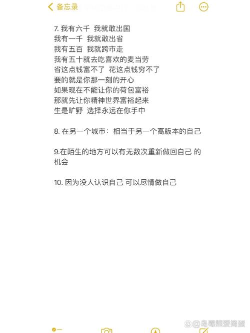 一个人在陌生城市的文案(城市生活感悟经典句子) 第1张 一个人在陌生城市的文案(城市生活感悟经典句子) 第1张