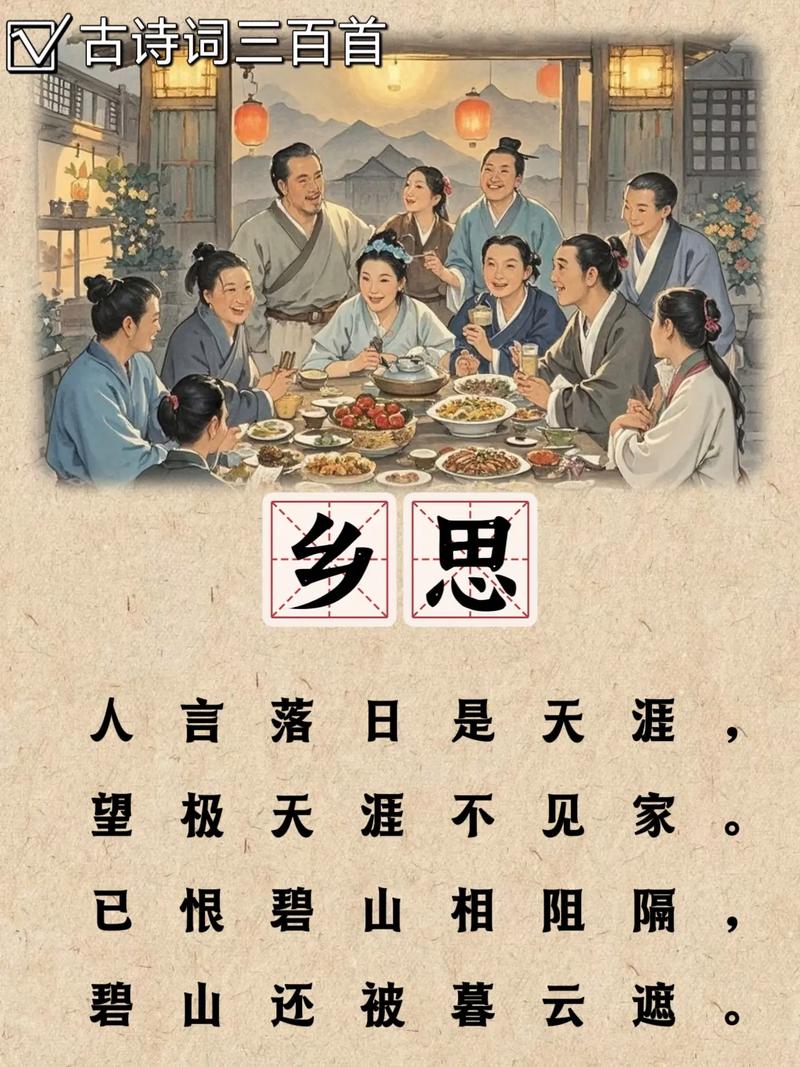 吃野菜，是吃下了乡土情，是吃下了思念  第1张