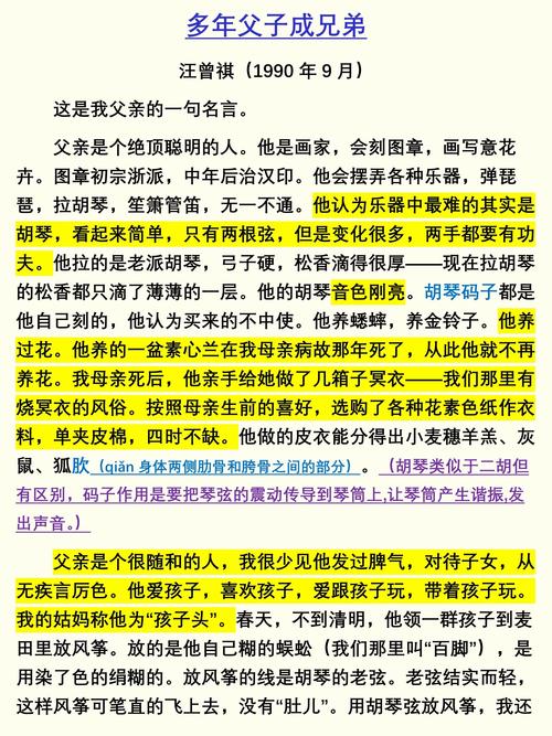 写给我的小侄儿 作者:李玛丽 第1张 写给我的小侄儿 作者:李玛丽 第1张