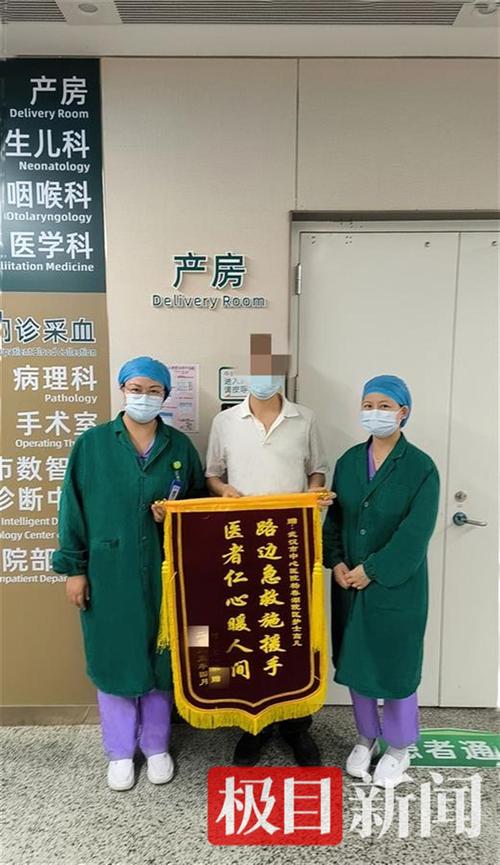 聊城这家眼科医院医护人员做了啥?她一口气送来三面锦旗致谢 第1张 聊城这家眼科医院医护人员做了啥?她一口气送来三面锦旗致谢 第1张