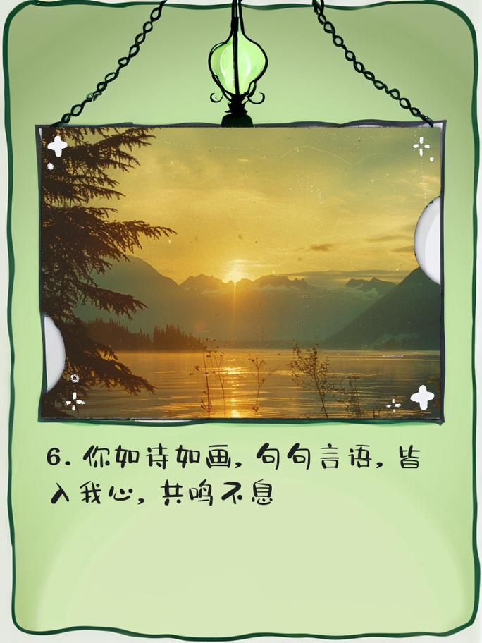 10条简短却有意义的句子，共鸣很深  第1张