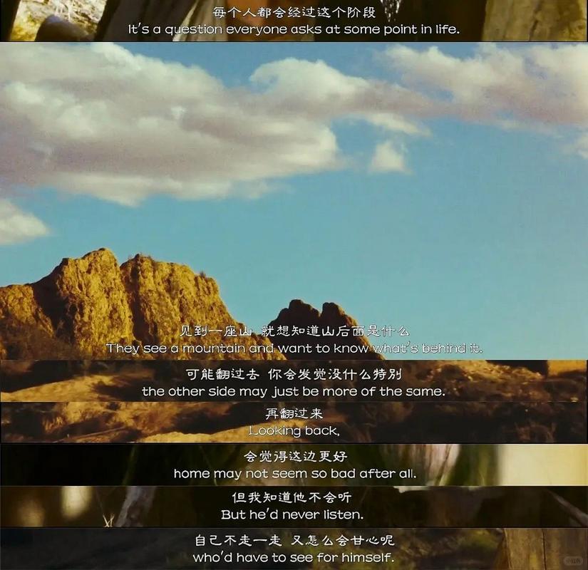 因为一句台词,爱上一部电影|19句超励志电影台词 第1张 因为一句台词,爱上一部电影|19句超励志电影台词 第1张