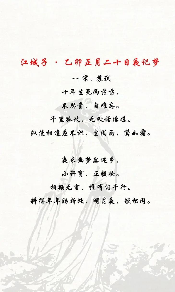 此情可待成千年 第1张 此情可待成千年 第1张