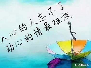 无法忘记 第1张 无法忘记 第1张