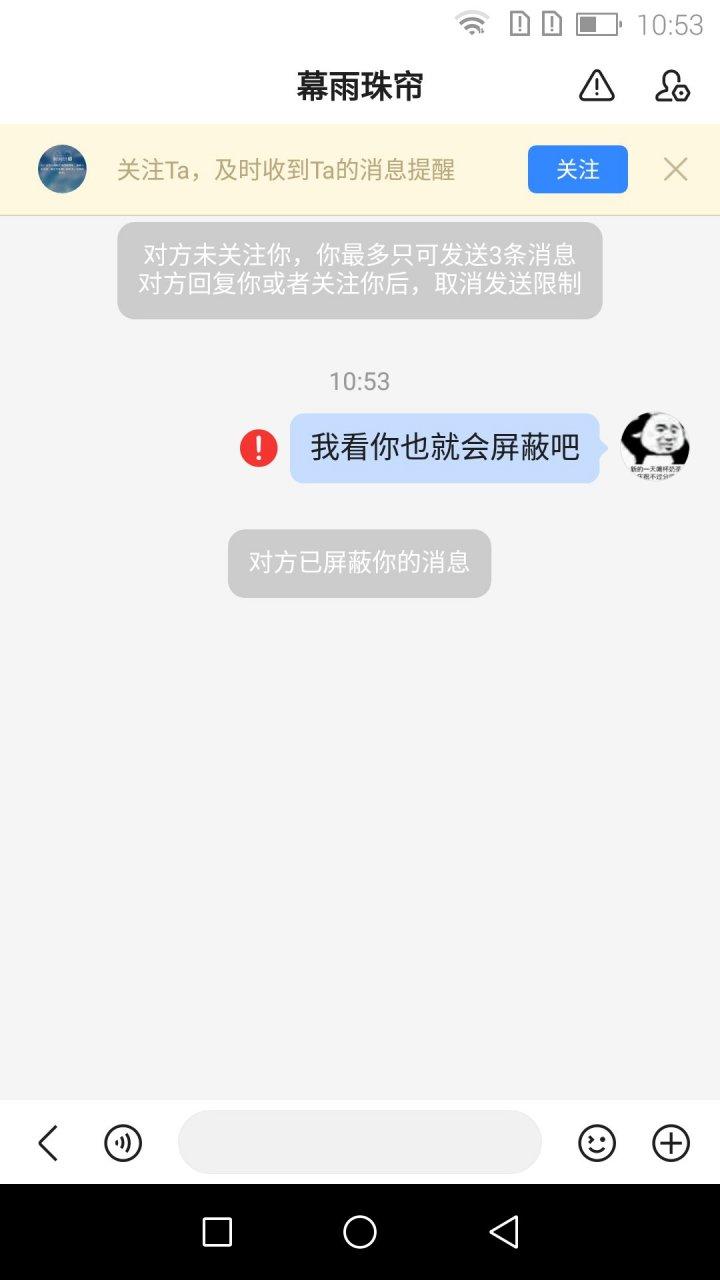 你真的想要吗? 第1张 你真的想要吗? 第1张