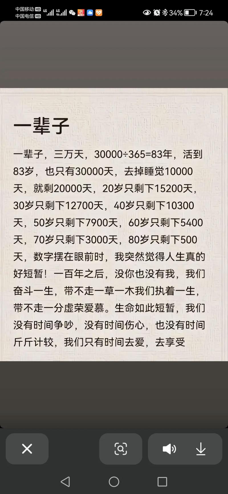 到底忙不忙 第1张 到底忙不忙 第1张
