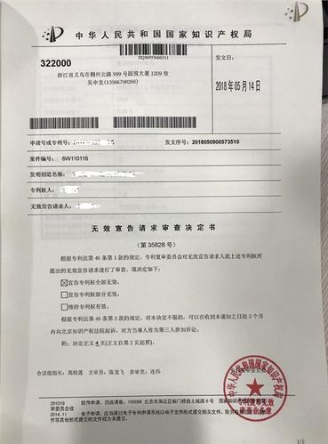 QQ群防踢宣告书 第1张 QQ群防踢宣告书 第1张