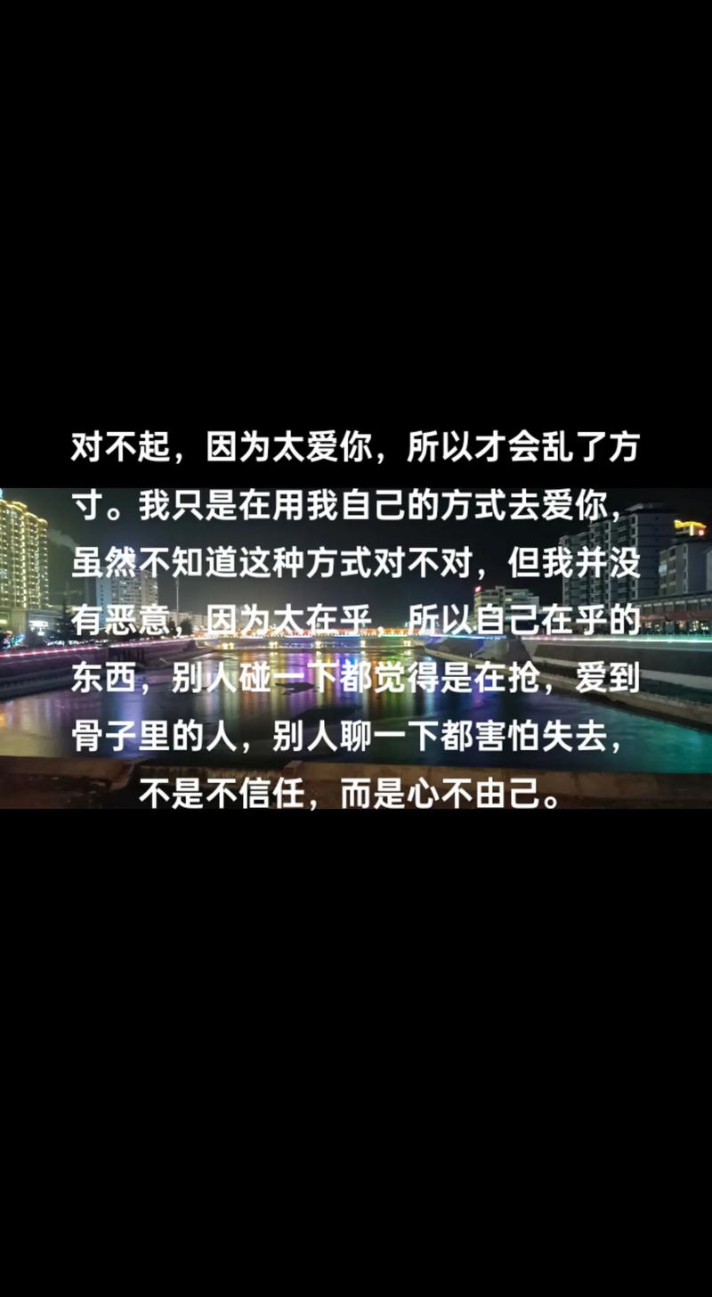 有了你什么也不缺 心再野也懂得拒绝  第1张