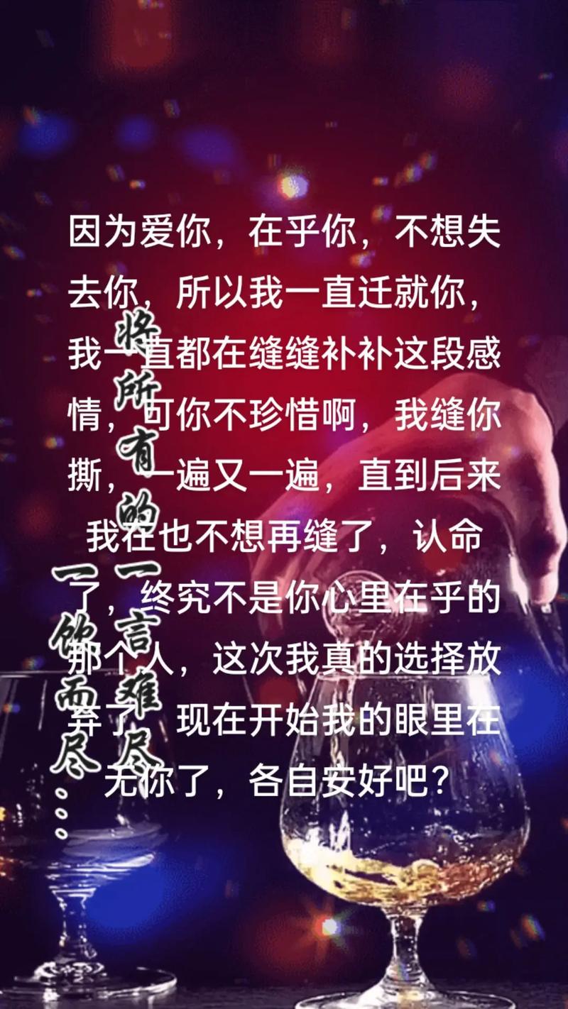 因为爱你所以我永远赢不了你 第1张 因为爱你所以我永远赢不了你 第1张