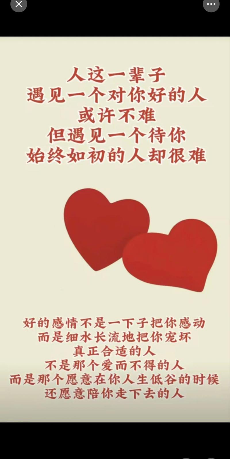 爱久见人心 第1张 爱久见人心 第1张