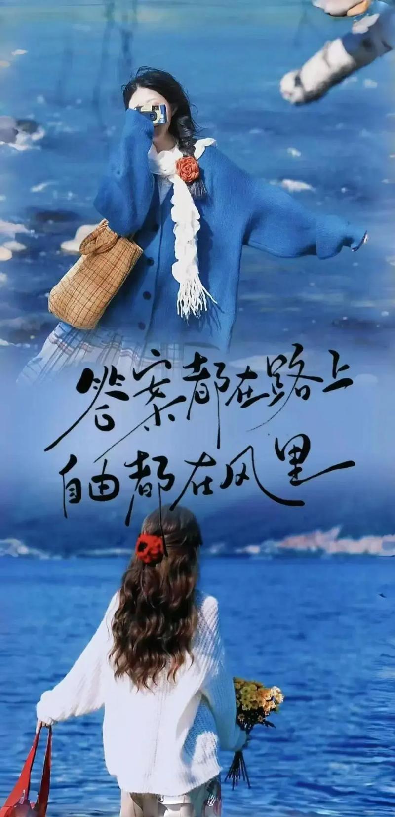 不惧路远,唯恐心迷 第1张 不惧路远,唯恐心迷 第1张