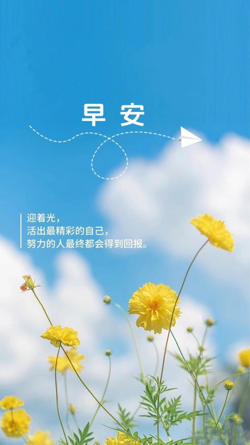 每天保持好心情的说说，句句写进心坎里！  第1张