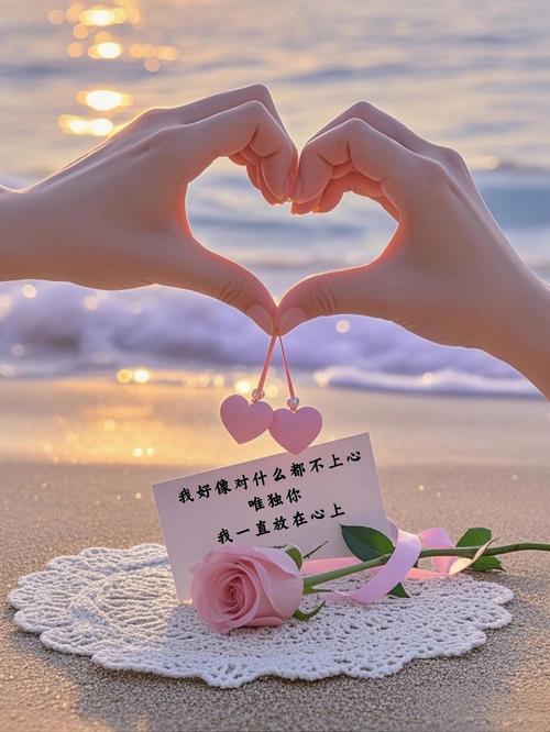 今生,只爱你,余生,只想你 第1张 今生,只爱你,余生,只想你 第1张