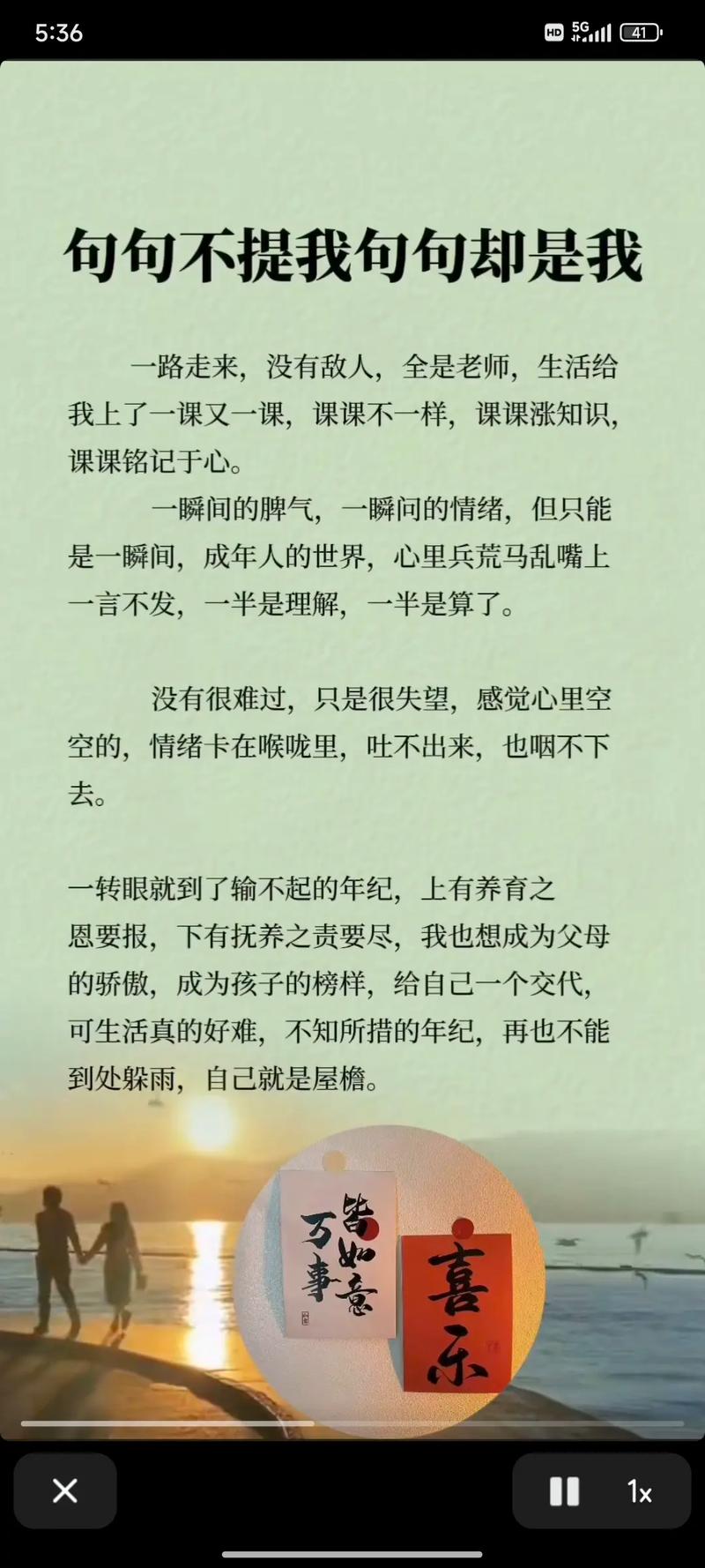 致生活,致自己 第1张 致生活,致自己 第1张