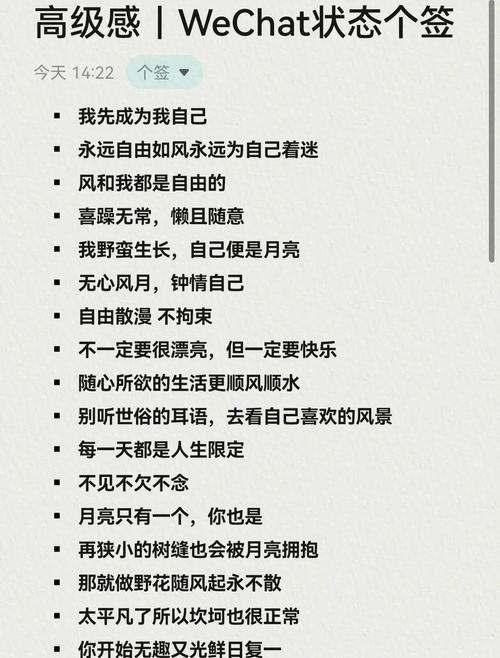 20句值得收藏的一句话心情签名 第1张 20句值得收藏的一句话心情签名 第1张