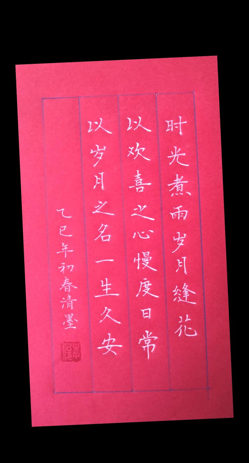 9句岁月静好的诗词,一字一句,皆是浪漫 第1张 9句岁月静好的诗词,一字一句,皆是浪漫 第1张