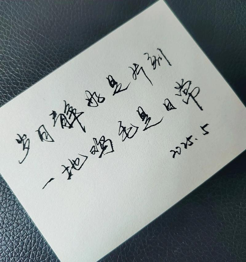 20个静享时光岁月的极简句子,岁月静好优美文案 第1张 20个静享时光岁月的极简句子,岁月静好优美文案 第1张